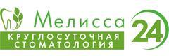 Мелисса