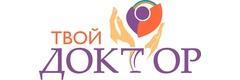 Твой Доктор