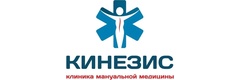 Кинезис
