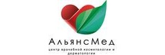Консультативное диагностическое отделение НИИ медицинских проблем севера