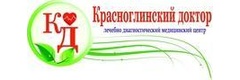 Красноглинский доктор