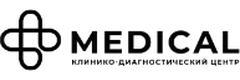 Медикал