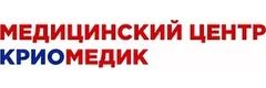 ММЦ Криомедик