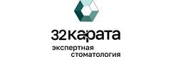 32 Карата