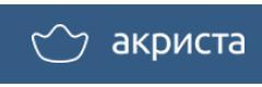 Акриста