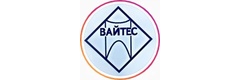 Вайтес