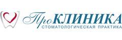 Проклиника