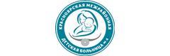 Межрайонная детская больница № 4, оториноларингологический стационар