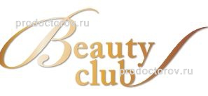 Beauty Club