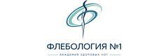 Флебология № 1