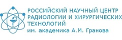 Российский научный центр радиологии и хирургических технологий имени академика А. М. Гранова, амбулаторно-консультативный центр