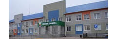 ГАУЗ Пестречинская центральная районная больница