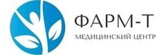 Фарм-Т