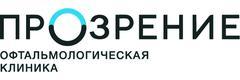 Прозрение