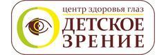 Детское зрение