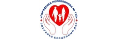 Поликлиника № 112, отделение скорой медицинской помощи