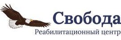 Свобода