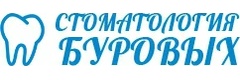 Стоматология Буровых 2