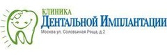 Клиника дентальной имплантации Апекс-Д
