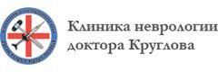 Клиника неврологии доктора Круглова