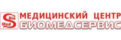 Биомедсервис