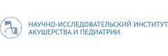 Ростовский НИИ акушерства и педиатрии