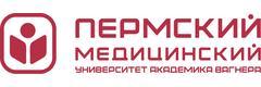Стоматологическая поликлиника ПГМУ им. академика Е. А. Вагнера