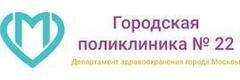 Городская поликлиника № 22, филиал № 3