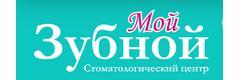 Мой Зубной
