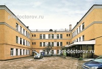 Областной клинический центр комбустиологии