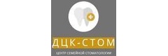 ДЦК-стом
