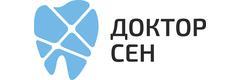 Доктор Сен