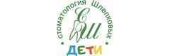 Стоматология Шлепковых Дети