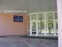 Красноярский краевой врачебно-физкультурный диспансер