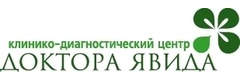 Медицинский центр доктора Явида