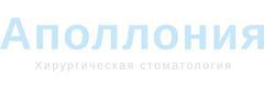 Аполлония