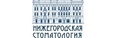 ГАУЗ Но Областная Стоматологическая поликлиника, советский филиал