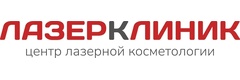 Лазер Клиник