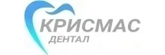 Крисмас Дентал