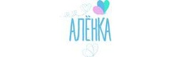Алёнка