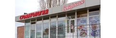 Северная