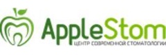 AppleStom