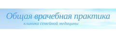 Общая врачебная практика