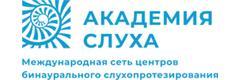 Академия слуха