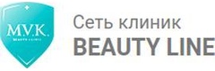 Бьюти Лайн