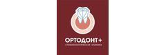 Ортодонт+
