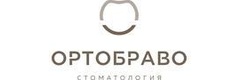 Ортобраво