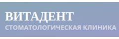 Витадент