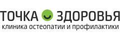 Точка здоровья
