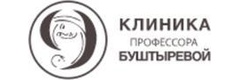 Клиника профессора Буштыревой